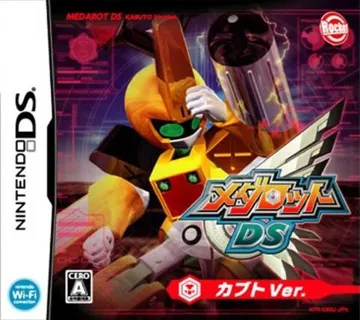 Medarot DS - Kabuto Ver. (Japan) box cover front